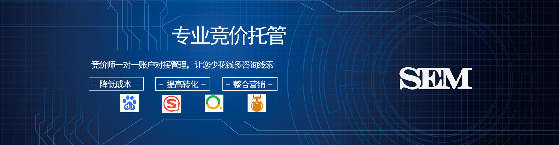 玉溪搜索开户返点