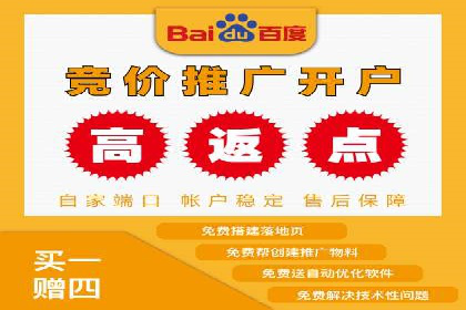 不同时间段下的百度推广价格变化及影响