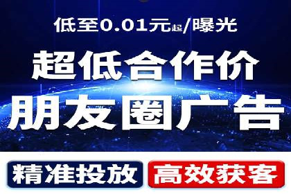 案例分享：如何通过信息流开户实现高返点