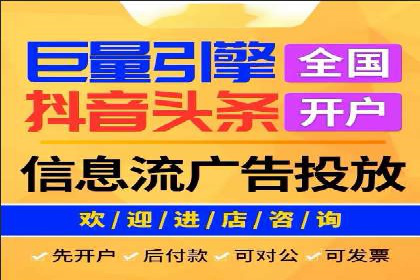 百度竞价托管运营在医疗行业的成功实践